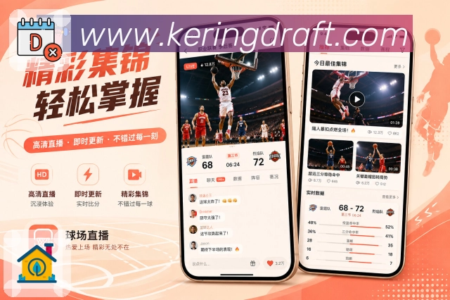 <strong>开云</strong>APP清爽栏目展示