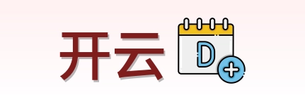 开云 Logo